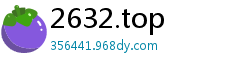 2632.top